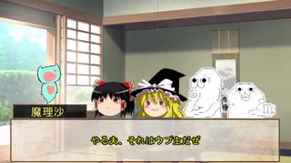 【SW2.5】ゆっくりたちの遠路綺憚 【キャラメイク】