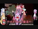 【Elona_omake_overhaul】ゾンビ系魔法少女アカネちゃん！その１１