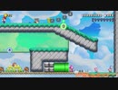 幻のクリエイトゲーム『スーパーマリオメーカー2』垂れ流し その26