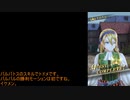 【メギド72】5人で奏でろ！協奏メインVH縛り_Part04