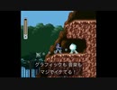 【海外の反応】ロックマンXのゲームデザインはなぜ最高なのか【日本語字幕】