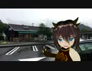第二世界の旅日記 by resonance 050【四輪車載動画】