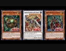 【遊戯王ADS】カラクリ大権現 無零武【IGAS新規入り】