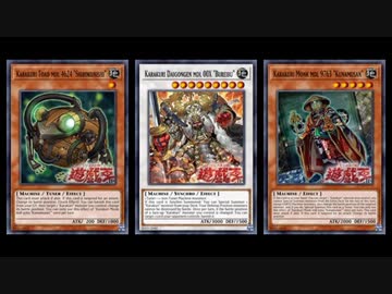 【遊戯王ADS】カラクリ大権現 無零武【IGAS新規入り】