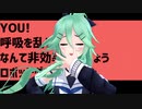 【MMD／艦これ】 山風でダンスロボットダンス