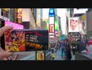 驚愕！　チャージマン研！ニューヨークを制圧！