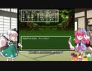【ゆっくり人形劇】妖夢は一人前の勇者になりたい #02【ドラクエ3】