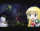 【MHW:I】しょぼイタコさん その5【Voiceroid実況プレイ】