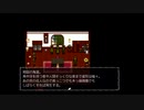 さわがしい奴とその被害者による廃校探索【獄都事変】　ｐａｒｔ11 【最終回】