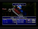 クラウドLv99を目指す Part.0232-235
