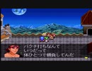 【LUNAR２】後悔するつもりでやることがある【実況プレイ】＃18