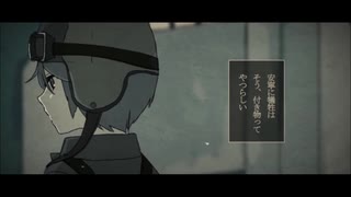 【美波音ヒナ】FPS【UTAUカバー】