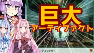 爆ライフゲイン＆爆ドローアーティファクト【エルドレインの王権　事前評価】おまけ　ラヴニカのギルドドラフト切り抜き【MTGアリーナ】