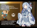 葵ちゃんがML-Agentsをゆるく遊んでみる