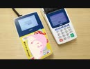 Pay×Pay×Pay