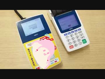 Pay×Pay×Pay