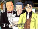 【実況】うみねこのなく頃にを整理しながら読む4-27【真相ネタバレ】