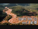 ショートサーキット出張版読み上げ動画4975