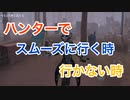 【第五人格 Identity V】ハンターの悪い時、普通な時、いい時！