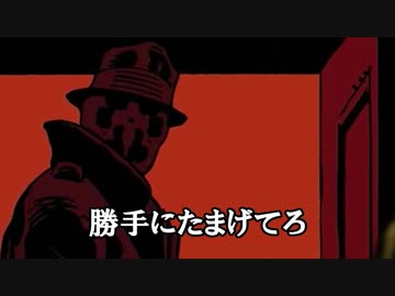 【嘘字幕】健屋花那 ワシル・ロマチェンコ説を提唱しようとした男