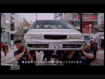 【オールブラックス出演】How NOT to Drive in Japan