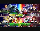 VOICEROID実況　きりたんとずん子のEXVS2固定実況　Part7（相方視点）