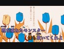 【ニコカラ】レプリカ《sasakure.UK》(On Vocal)