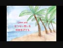【V_Flower】危険なラブ・モーション　チェッカーズ【VOCALOIDカバー】