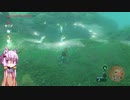 【ブレスオブザワイルド】結月ゆかりは勇者(仮)になりたい！#55