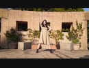 【莉依紗】お気に召すまま　踊ってみた