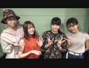 第168回 (19.09.17) 三森すずことアニソンパラダイス