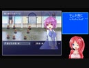 ｶﾜ(・∀・)ｲｲ!! どえりゃあ！系RPG！！BOY&FANTASY3 ～新たなる冒険～ その4　【ゆっくり実況】