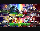 VOICEROID実況　きりたんとずん子のEXVS2固定実況　Part7（うp主視点）