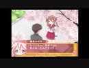 【実況】　まったり！？「らき☆すた~陵桜学園桜藤祭~」をリベンジプレイ　１０６日目