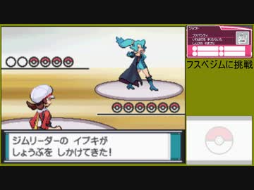 人気の イブキ ポケモン 動画 19本 ニコニコ動画