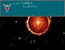 【星丸町ヒーローズ】憧れのヒーローの物語【プレイ動画】part14