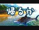 【ARK】僕らは恐竜島で遭難しているかもしれないPart20【三人実況】