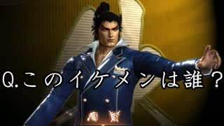 【新三國無双斬】実況 このイケメンは誰？専用コスチュームで遊ぼう！徐庶は幸せになりたい（仮）その３０