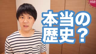 K-POP好き朝日読者中学生「日韓関係悪化を食い止めるために本当の歴史を知る必要がある」【サンデイブレイク１２６】