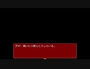 【実況】繰り返される悲劇からの脱出が目標ですpart17