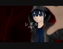 シギル/flower