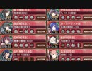 【復刻】壁の中に瞳がいる‐絶‐【難しい】【基☆3~4＋改、☆3武器、平均65】委任開放