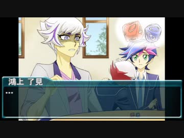 【仮想卓】VRAINS組でクトゥルフ神話TRPG！　part2