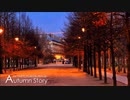 【NNIオリジナル】Autumn Story 【ピアノ】