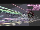 【吹奏楽】ブレンド・S OP『ぼなぺてぃーと♡S』[FULLsize]