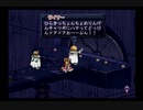 【実況プレイ】世界を詩で救うアルトネリコpart36