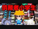 九　歳　司