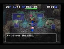【非実況】 トルネコの大冒険3 ポポロ異世界 part52