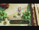【夢をみる島】今日からマリンさんは俺のものだ！！【初見プレイ】♯12