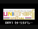 6th LIVE UNI-ON@IR!!!! SPECIAL -DAY1- メドレー